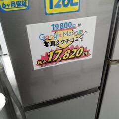 ひ*こ様 大阪市送料無料‼️冷蔵庫 2020年製 AQUA クリーニング済 AQUA 中古 冷蔵庫 アクア 一人暮らし 157L ボトムフリーザー