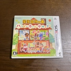 Nintendo3DS どうぶつの森　ハッピーホームデザイナー手...