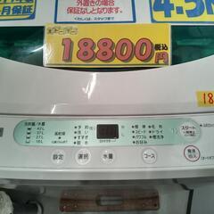 ヤマダ】4.5k全自動洗濯機☆2019年製 クリーニング済/配送可 管理