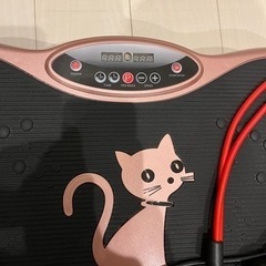 バランスウェーブ