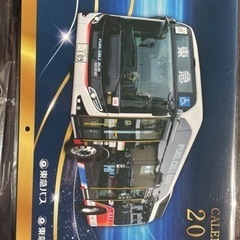 東急バスカレンダー2023