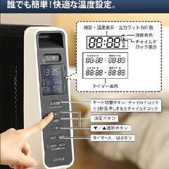 販売価格22800円　新品未開封 ｓｉｒｏｃａ 遠赤軽量ヒーターかるポカ ホワイト SN-M351 遠赤外線と輻射熱で暖めます！