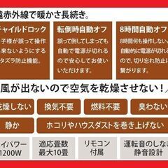 販売価格22800円　新品未開封 ｓｉｒｏｃａ 遠赤軽量ヒーターかるポカ ホワイト SN-M351 遠赤外線と輻射熱で暖めます！