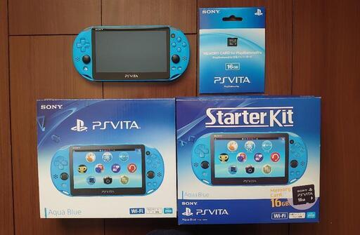 PSVita StarterKit アクアブルー