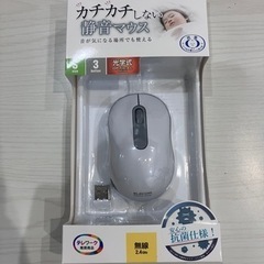 新品無線静音マウス M-DY10DRSKWH ホワイト ELEC...
