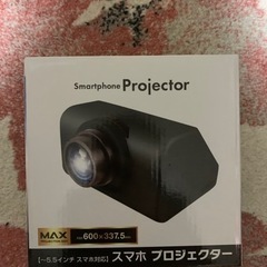 【新品】smartphone projector