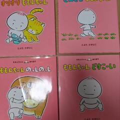 絵本5冊セット　ももんちゃんシリーズ4冊、おつきさまこんばんは1冊