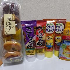 【条件付き0円⑱】和菓子とパンに塗る系5点