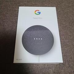 Google Nest Mini 第2世代