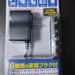 AC/DC マルチアダプター 4.5V 1000mA