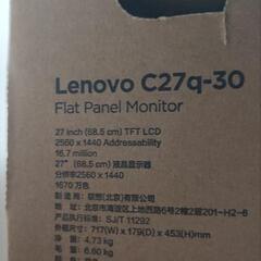 未開封】Lenovo 27インチ モニター C27q-30 (スタンダード / WQHD・VA