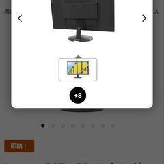 未開封】Lenovo 27インチ モニター C27q-30 (スタンダード / WQHD・VA