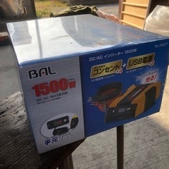 BAL1500W インバーター