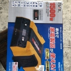 BAL1500W インバーター