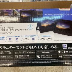 ☆中古￥6,800！【会員価格￥5,800】AiVN　ツインモニ...