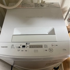 東芝 4.5キロ 洗濯機