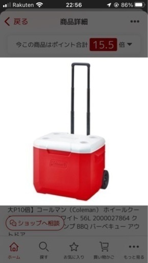 コールマン(Coleman)ホイールクーラー60QT コールマン コールマン(Coleman)ホイールクーラー60QT コールマン