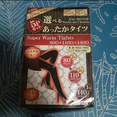 選べるあったかタイツ　5Pセット　①