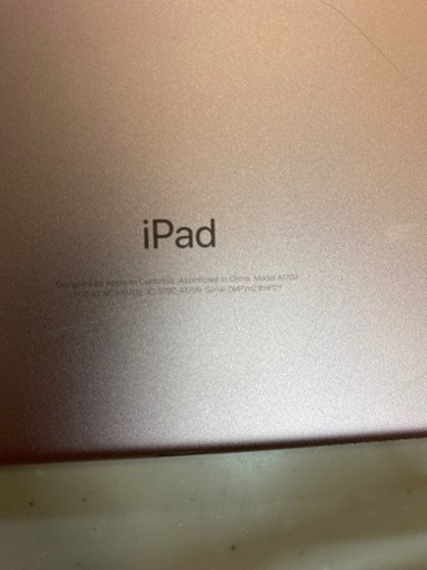 iPad Pro 10.5 256GB ローズゴールド セルラーモデル 訳あり
