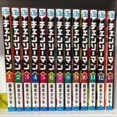 チェーンソーマン 全巻セット 1〜13巻