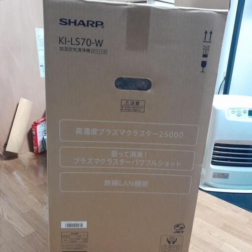 SHARP KI-LS70-W 加湿空気洗浄機