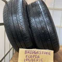 195/65R15‼️無料プレゼント