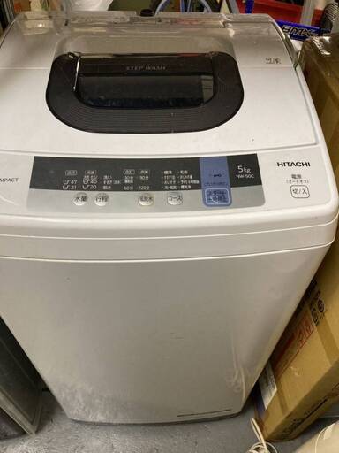 全自動 洗濯機 日立 HITACHI NW-50C 2019年 全自動洗濯機 電気