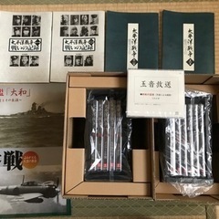 【美品】ユーキャン　太平洋戦争DVD