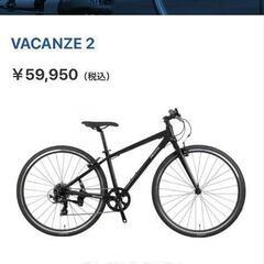 東京 クロスバイク VACANZE2 giant bianchi...