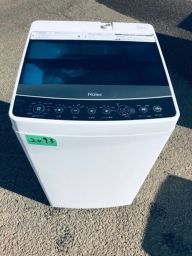 ✨2017年製✨2093番 Haier✨電気洗濯機✨JW-C45A‼️