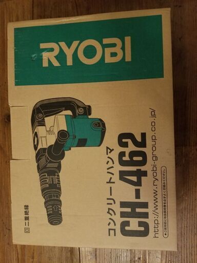 コンクリートハンマ　新品未使用です。