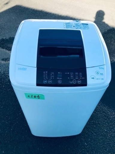 ✨2015年製✨2105番 ハイアール✨電気洗濯機✨JW-K50H‼️