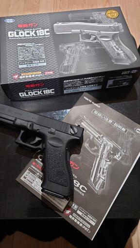 電動ガンGLOCK18C