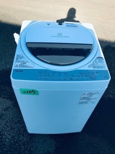 ✨2017年製✨2107番 東芝✨電気洗濯機✨AW-6G5‼️
