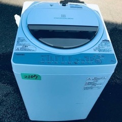✨2017年製✨2107番 東芝✨電気洗濯機✨AW-6G5‼️
