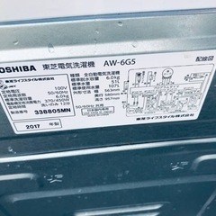 ✨2017年製✨2107番 東芝✨電気洗濯機✨AW-6G5‼️