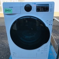 東京都のアイリスオーヤマ 洗濯機 家電の中古が安い！激安で譲ります
