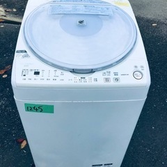 ③1245番 シャープ✨電気洗濯機✨ES-TX71‼️