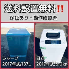 送料設置無料❗️業界最安値✨家電2点セット 洗濯機・冷蔵庫44