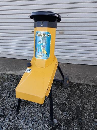 お取引中　ガーデニング　シュレッダー　粉砕機