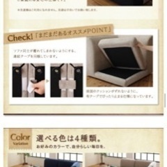 ソファー4点セット 人気の為セール終了 値段交渉次第