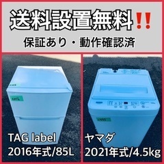 103ページ目)立川市の中古品を格安/激安/無料であげます・譲ります