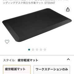 StarTech.com 足腰マット