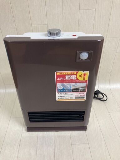 A2129　セラミックヒーター