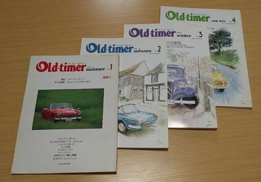 【Old-timer】《オールドタイマー》「創刊号からVol.110号迄」の合計【110冊】