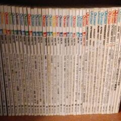 【Old-timer】《オールドタイマー》「創刊号からVol.110号迄」の合計【110冊】