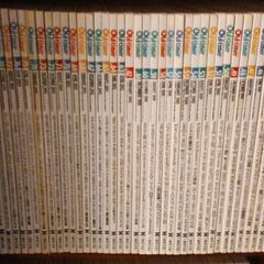 【Old-timer】《オールドタイマー》「創刊号からVol.110号迄」の合計【110冊】