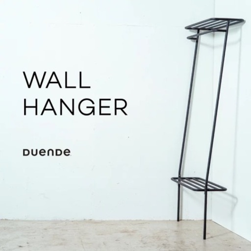 DUENDE WALL HANGER /グレー
