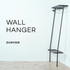 【ネット決済】DUENDE WALL HANGER /グレー