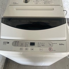 HerbRelax ヤマダ電機 ハーブリラックス 全自動洗濯機 ...